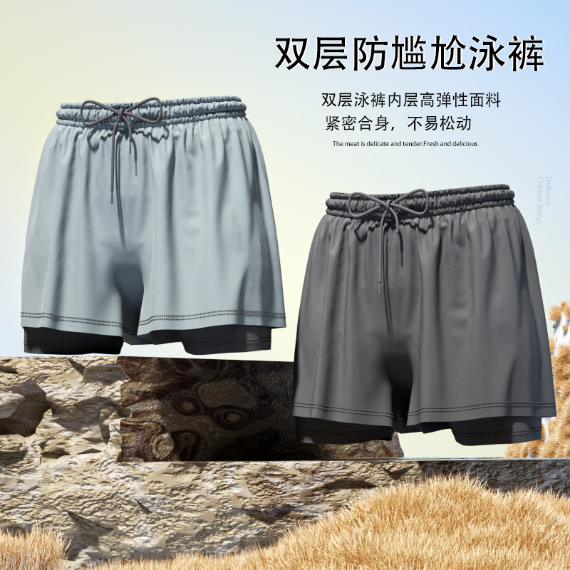 Maiô respirável de secagem ráp - Trunk Breathable Men avaliação e preço